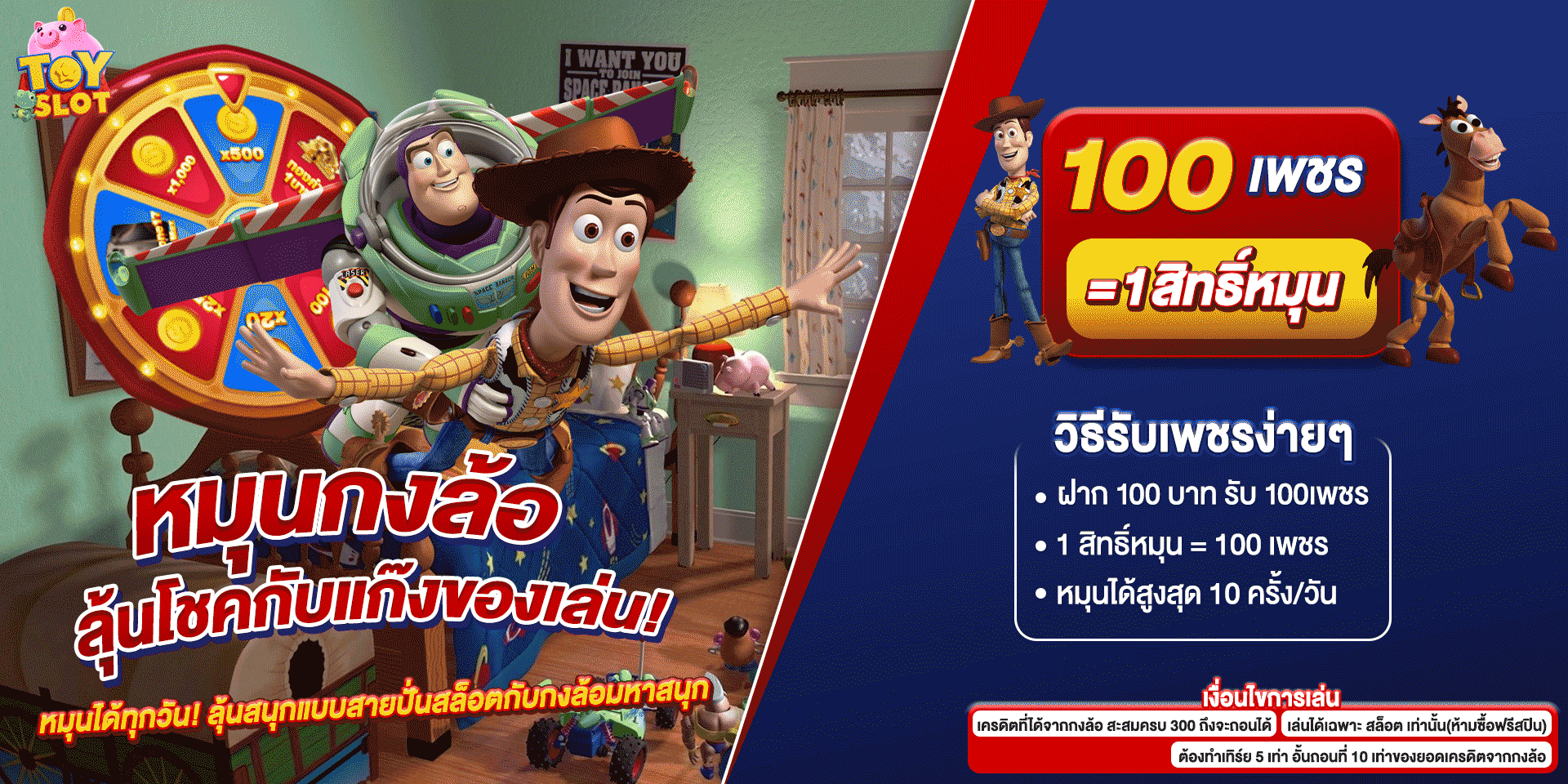 คาสิโนสดบาคาร่าออนไลน์ TOYSLOT88 ถ่ายทอดสด HD