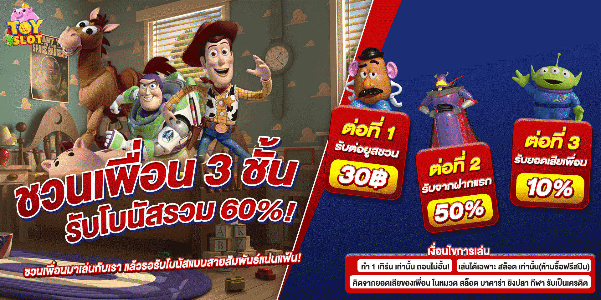 รวมเกมสล็อตค่ายดังบน TOYSLOT88 PG Soft Pragmatic Play JILI