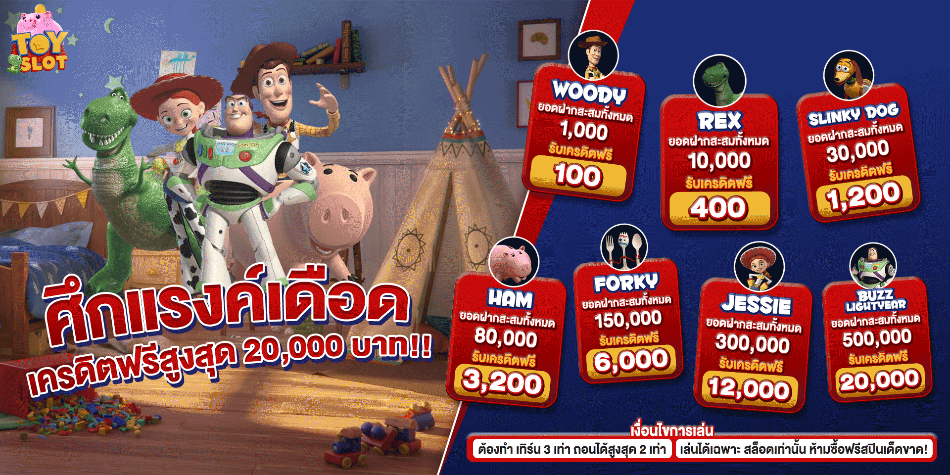 TOYSLOT88 รวมสล็อตครบทุกค่าย แตกง่าย RTP สูง